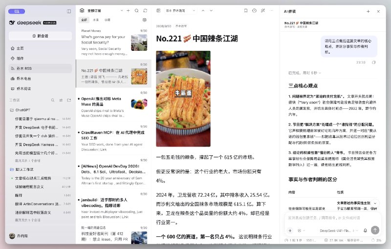向阳乔木 (@vista8) on X
