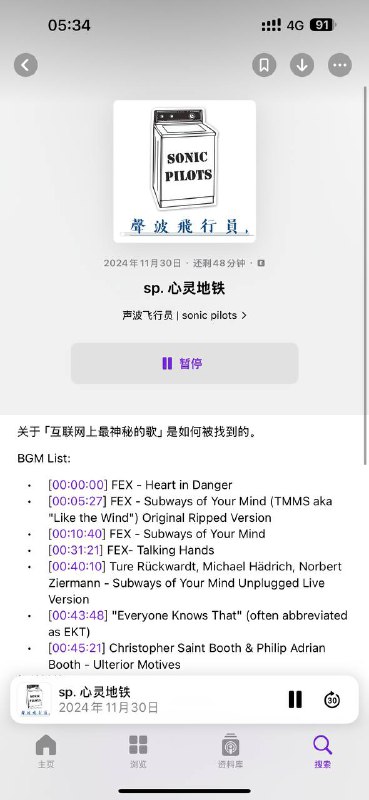 强烈推荐