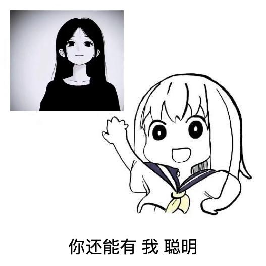 大聪明生成器